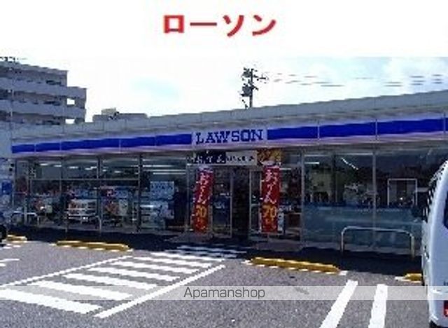 コンビニ　ローソン八幡１丁目店（コンビニ）まで850m