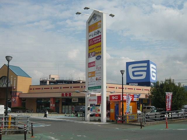 スーパー　フジグラン山口店（スーパー）まで550m