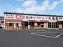 飲食店　丸亀製麺（飲食店）まで260m