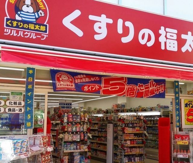 ドラックストア　くすりの福太郎東陽町店（ドラッグストア）まで218m