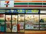コンビニ　セブンイレブン八尾太田新町4丁目店（コンビニ）まで895m