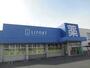 ドラックストア　ドラッグストアライフォート八尾南店（ドラッグストア）まで743m