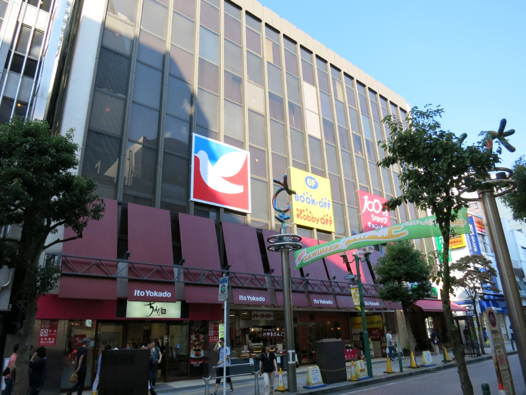 スーパー　イトーヨーカドー 柏店（スーパー）まで510m