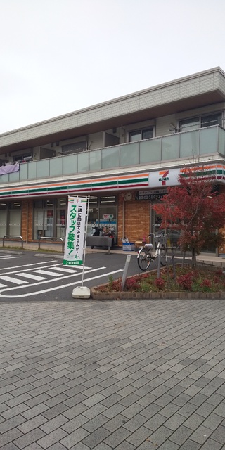コンビニ　セブン－イレブン　横浜港南台店（コンビニ）まで400m