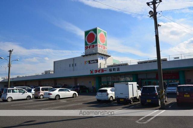 スーパー　タイヨー桜町（スーパー）まで500m