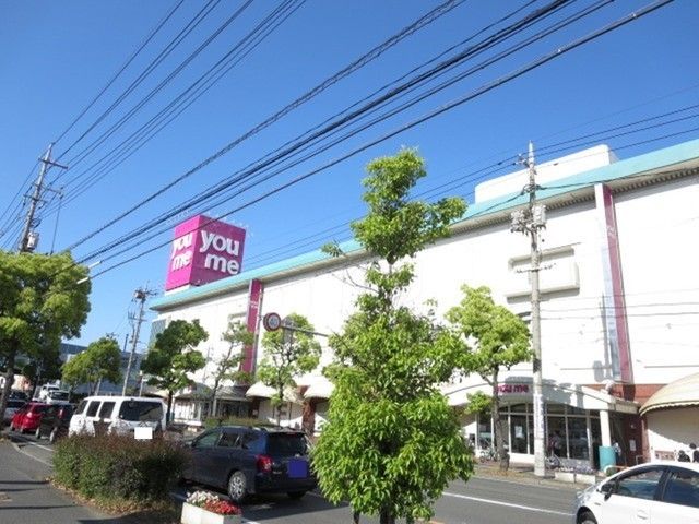 ショッピングセンター　ゆめタウン倉敷店（ショッピングセンター）まで850m
