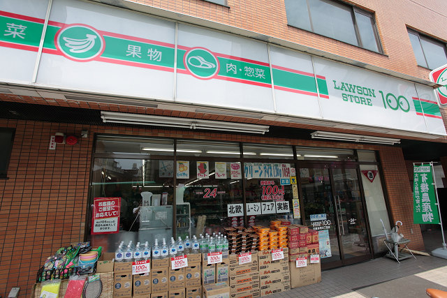 スーパー　ローソンストア100 川崎本町二丁目店（スーパー）まで40m