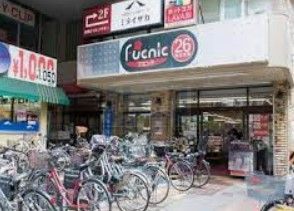 スーパー　東武ストアフエンテ練馬店（スーパー）まで740m