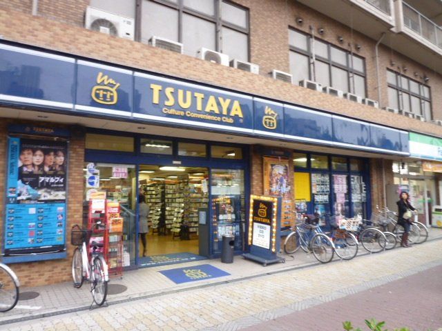 その他　TSUTAYA深江店（その他）まで609m