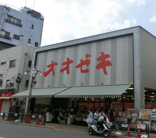 スーパー　オオゼキ 高田馬場店（スーパー）まで579m