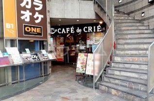 飲食店　カフェ・ド・クリエ高田馬場店（飲食店）まで729m