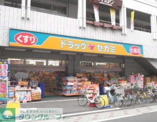 ドラックストア　ドラッグセガミ青戸店（ドラッグストア）まで530m