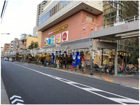 その他　MEGAドン・キホーテ大森山王店（その他）まで421m