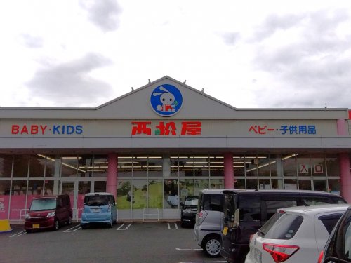 ショッピングセンター　株式会社西松屋チェーン久留米みいまち店（ショッピングセンター）まで535m