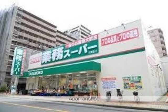 スーパー　業務スーパー新大阪三国店（スーパー）まで711m