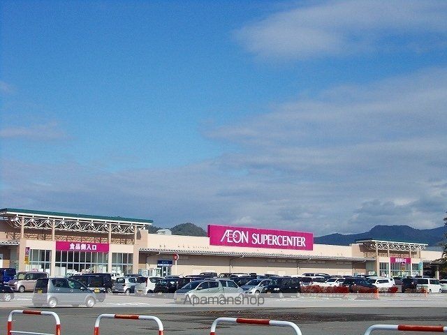 ショッピングセンター　イオンスーパーセンター大館店（ショッピングセンター）まで1500m