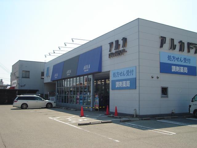 その他　アルカドラッグ加古川南店まで560ｍ