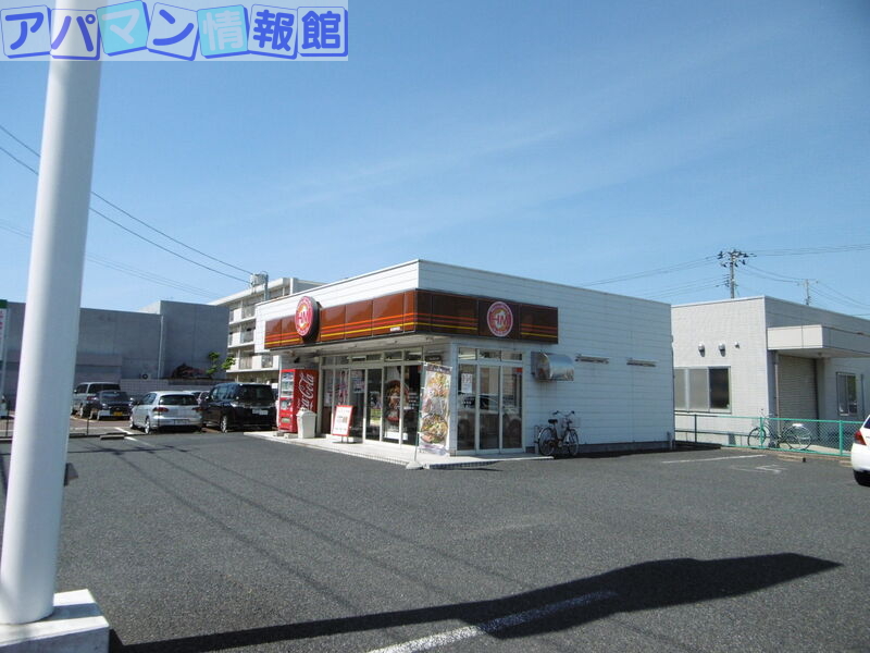 飲食店　ほっともっと新潟東明店（飲食店）まで878m