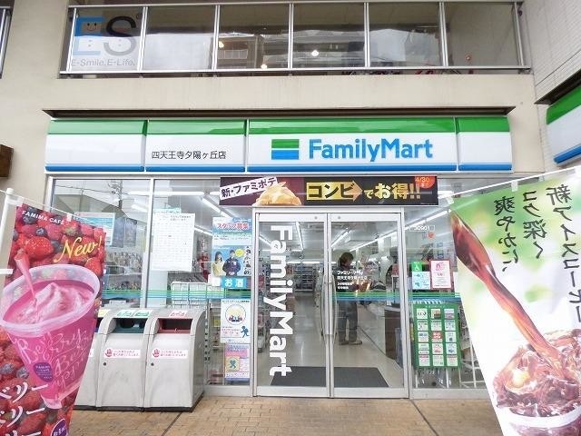コンビニ　ファミリーマート（コンビニ）まで377m