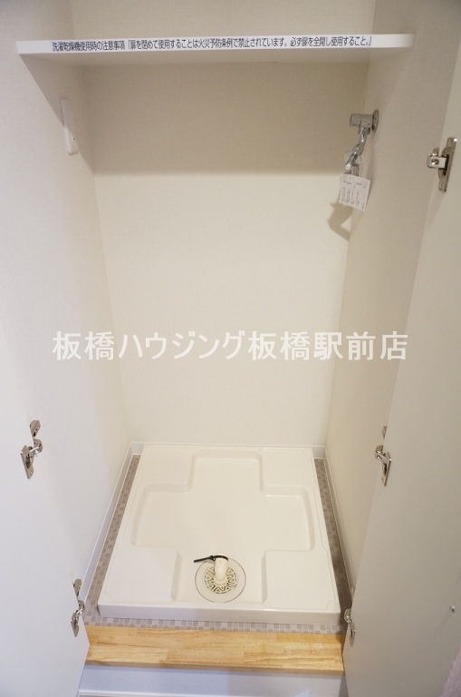その他部屋・スペース