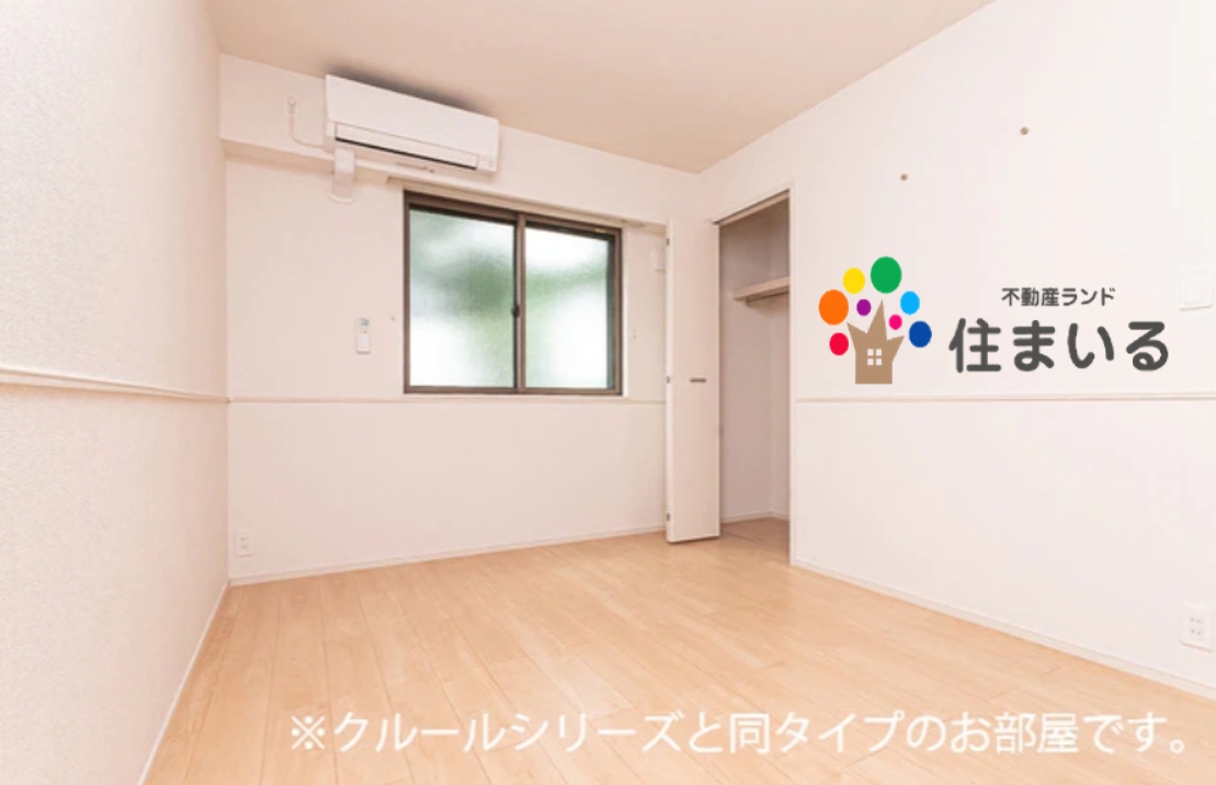 収納　※写真は同型タイプとなります