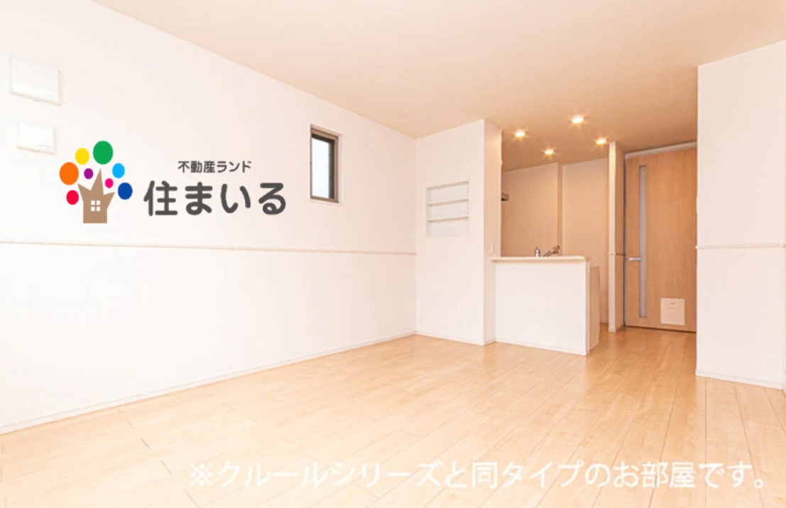 居室・リビング　※写真は同型タイプとなります