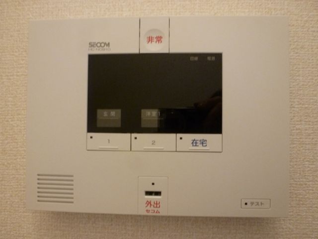 セキュリティ