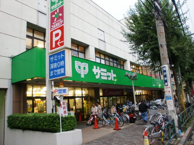 スーパー　サミットストア渋谷本町店（スーパー）まで678m