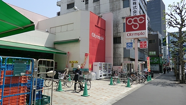 スーパー　Olympic中野弥生町店（スーパー）まで847m