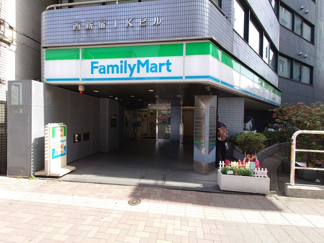 コンビニ　ファミリーマートサンズ西新宿店（コンビニ）まで585m