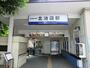 その他　北池袋（その他）まで1694m