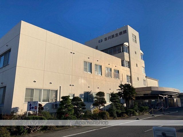 病院　古川民主病院（病院）まで1000m