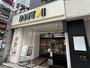 飲食店　ドトールコーヒーショップ 高田馬場4丁目店（飲食店）まで1712m