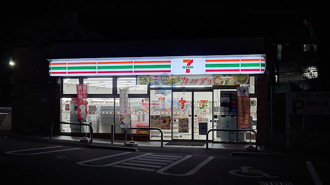 コンビニ　セブンイレブン 豊中新千里南町2丁目店（コンビニ）まで953m