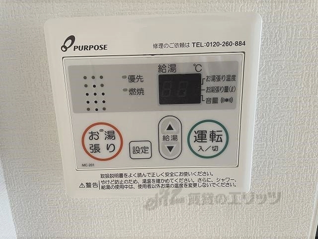 KUONKYOTOのその他写真