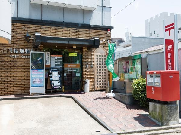 郵便局　福岡桜坂郵便局（郵便局）まで493m