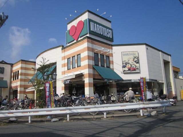 スーパー　スーパーマルヤス登美の里店（スーパー）まで413m