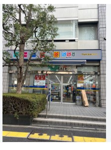 ドラックストア　どらっぐぱぱす神谷町店（ドラッグストア）まで426m