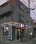 コンビニ　セブンイレブン（コンビニ）まで520m