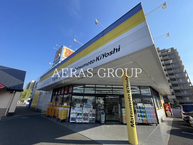 ドラックストア　ドラッグストア マツモトキヨシ 西白井店（ドラッグストア）まで388m