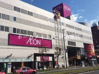 スーパー　イオン札幌栄町店（スーパー）まで832m