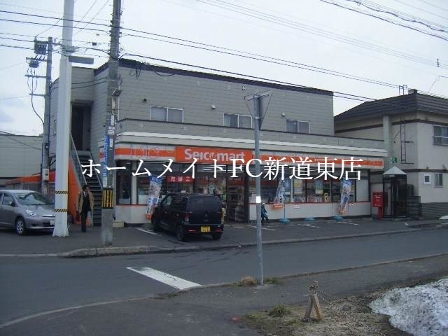 コンビニ　セイコーマートうちがた店（コンビニ）まで501m