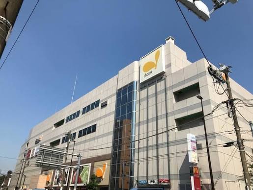 スーパー　ダイエー東大島店（スーパー）まで576m