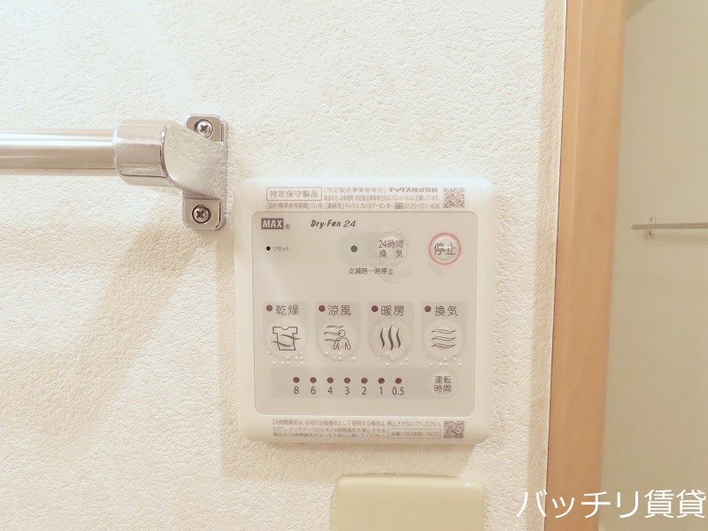 眺望　同型タイプの為、現状を優先致します。