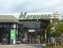 スーパー　ベーシック南が丘店（スーパー）まで1904m