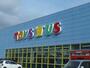 ショッピングセンター　トイザらス津店（ショッピングセンター）まで1141m