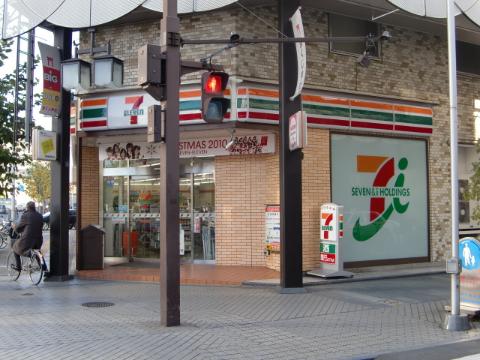 盛岡市 10階建 築14年の周辺写真