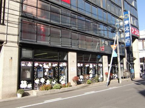 盛岡市 10階建 築14年の周辺写真
