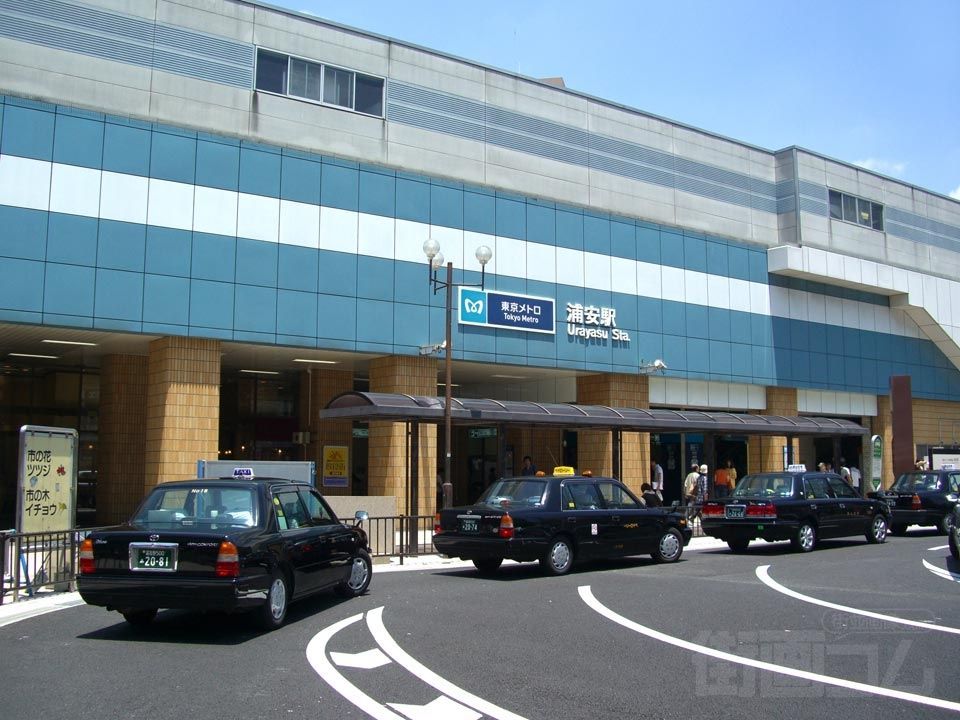 その他　浦安駅(東京メトロ 東西線)（その他）まで2730m