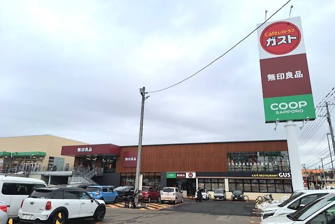 スーパー　コープさっぽろにしの店（スーパー）まで399m